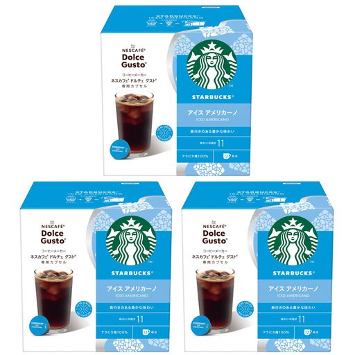 スターバックス アイス アメリカーノ ネスカフェ ドルチェ グスト 専用カプセル 12P×3箱,レギュラーコーヒー,ブラックコーヒー,ポッド