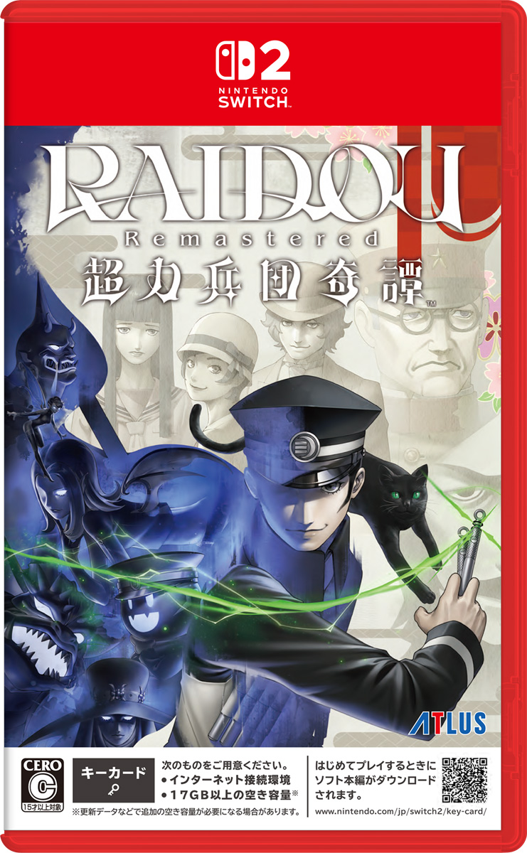 アトラス 【Switch2】RAIDOU Remastered: 超力兵団奇譚 POT-P-AATRA NSW2 ライドウ リマスター チョウリキヘイダンキタン
