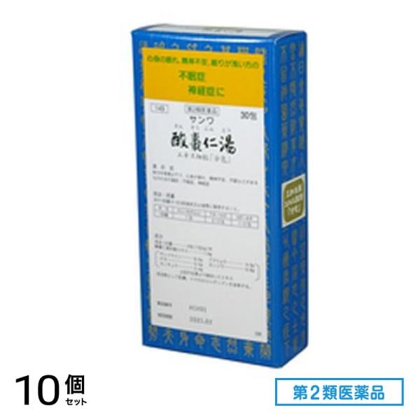 第２類医薬品 149サンワ酸棗仁湯エキス細粒「分包」 30包 10個セット