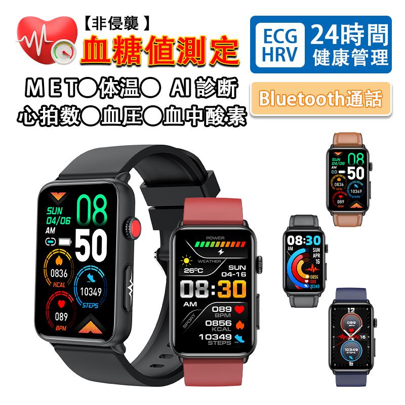 スマートウォッチ 日本製センサーを搭載 通話機能 体温 高精度 活動量計 誕生日 LINE着信通知 プレゼント