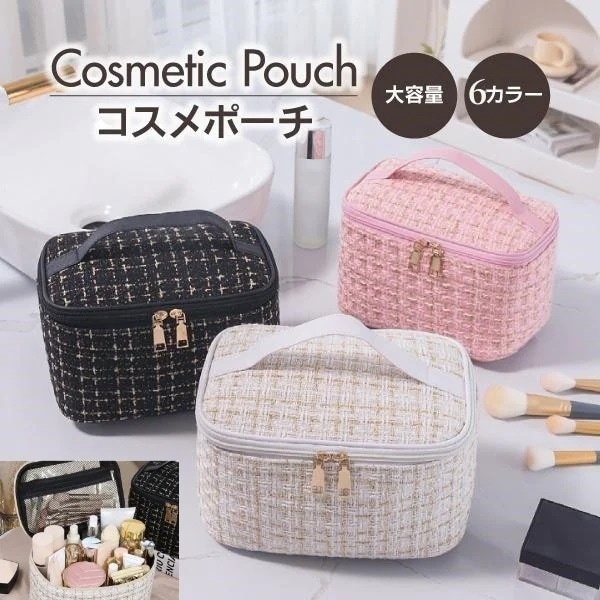【即納】 メイクポーチ 化粧ポーチ コスメポーチ 大容量 ポーチ 小物入れ 韓国メイクポーチ 大容量コスメポーチ 小物入れポーチ 持ち運び 化粧ポーチ 旅行バッグ 収納 母の日 母の日ギフト