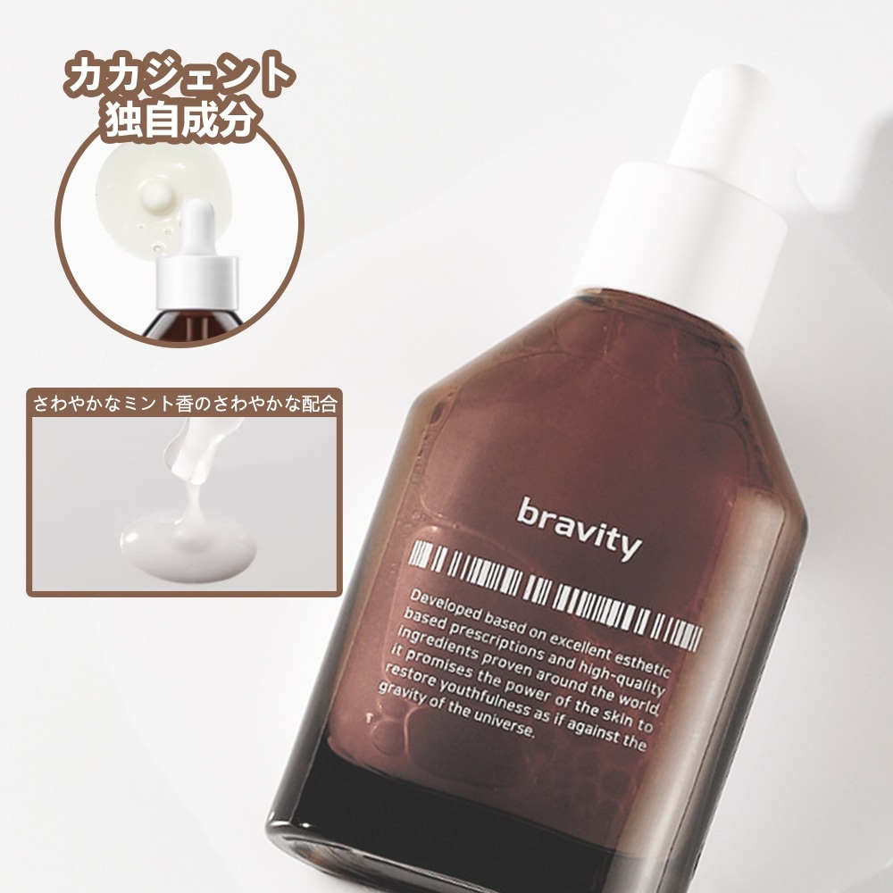 [公式]カーカゼント フォアリアクター 40ml+パック2枚/幹細胞×輝き肌セット/