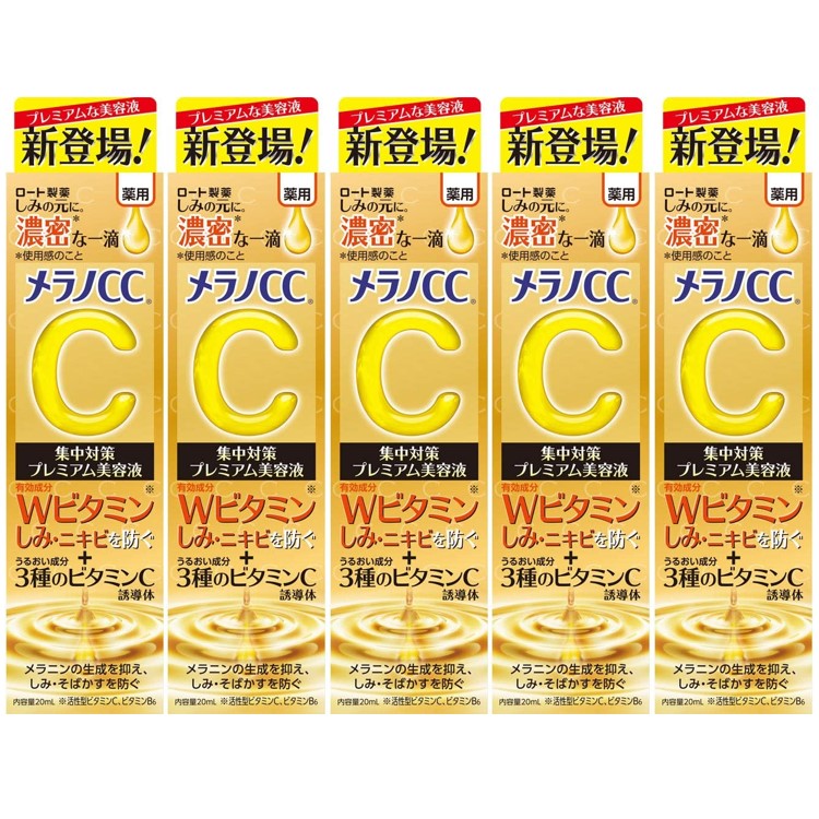 【５個セット】　ロート製薬 メラノCC 薬用しみ集中対策プレミアム美容液 20ml 【医薬部外品】 4987241168583