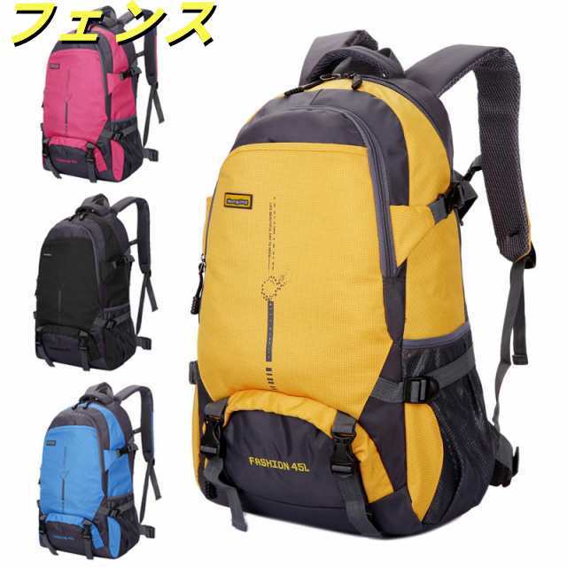 45リットルの大容量 日常 アウトドア から釣り 登山用リュック 多用途シーン でご活用いただけます 大容量なので普段使いや防災リュック旅行や帰省にも