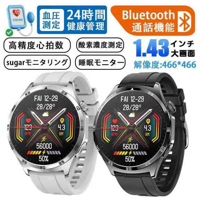 スマートウォッチ 通話機能 心拍数 医療レベルECG心電図 血圧 血中酸素 呼吸率 睡眠管理 着信通知 24時間健康管理 体温測定 日本語対応 日本製センサー 多種認証