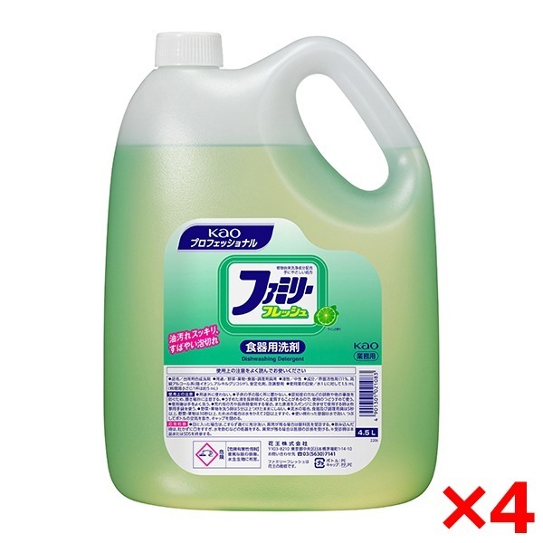 4個セット ファミリーフレッシュ 4.5L 業務用4.5L