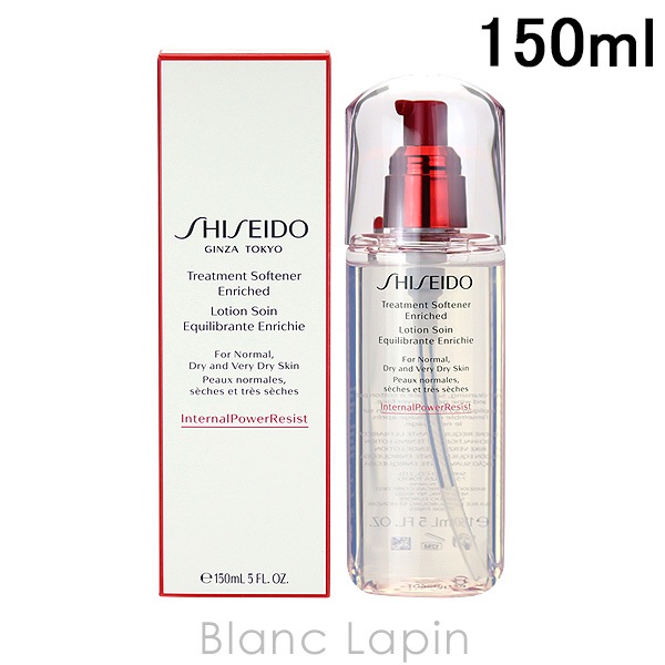 資生堂 銀座東京 SHISEIDO GINZA TOKYO トリートメントソフナーエンリッチド 150ml [145325/145320/145320/069875]