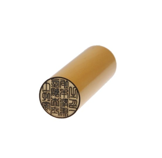 士業用印鑑 土地家屋調査士 丸棒 職印 資格印 先生印 ブラストチタン 丸印 18mm はんこ 印鑑