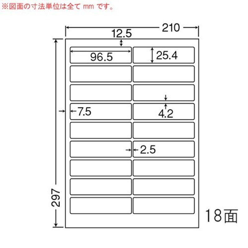 新しい季節 レーザプリンタ用ラベル(18面)普通紙タイプ CL4 紙めくり