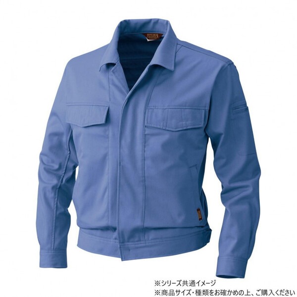 5332 長袖ブルゾン LLサイズ インディゴ(54)