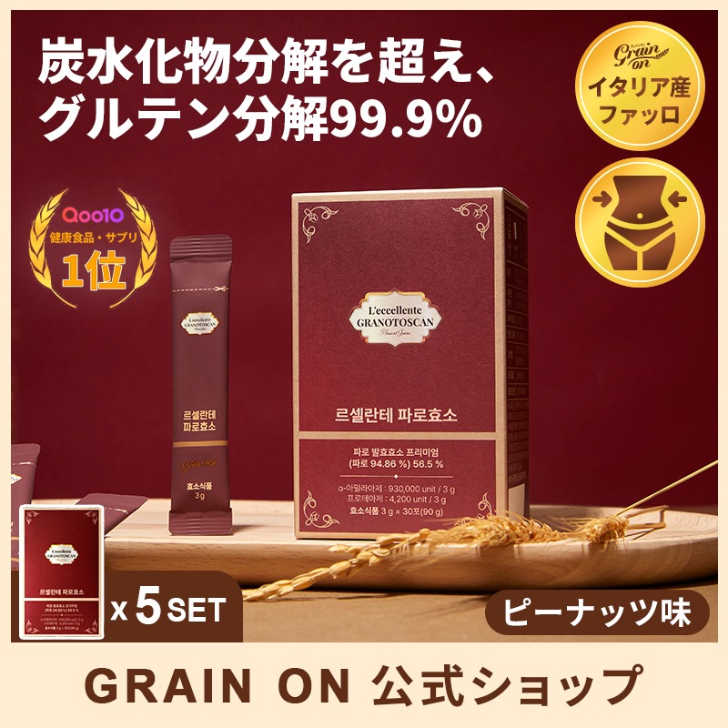 【公式】レッチェレンテ ファッロ酵素(3g x 30包) 5か月分／韓国1位酵素／炭水化物分解／ダイエット／乳酸菌／食物繊維／快便／腸活／100％リアル発酵酵素／精製酵素無添加