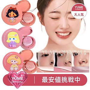 クッションチーク 可愛い チークスティック ハイライトー シェーディング ブラッシャー チーク 高発色 高密着 立体感 単色チーク 便利 アイシャドウ 柔らかくて細かい粉 コスメ