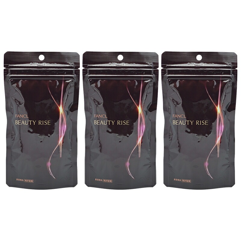 [3個セット]ビューティライズ 30日分　サプリ サプリメント BEAUTY RISE ポリフェノール 女性 コラーゲン ビタミンc[ギフトラッピング対応]