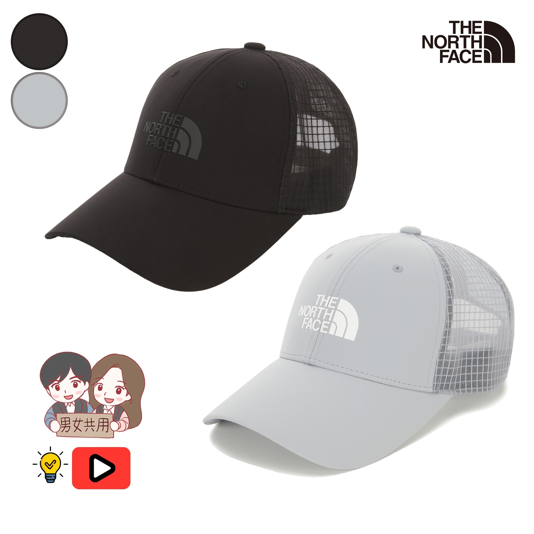 【正規品】LIGHT-FIT MESH CAP 韓国ファッション ホワイトレーベル メッシュ 夏用 通気性 吸汗速乾 スポーツ 深めクラウン 型崩れ防止 通気性 帽子 夏 NE3CR06