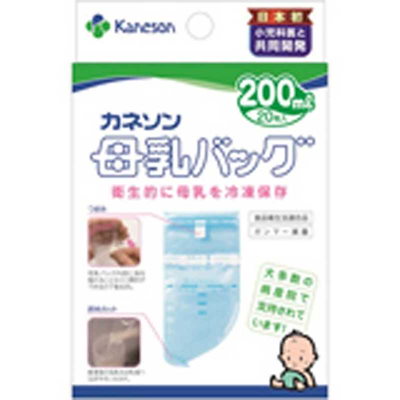 他サイト： カネソン　母乳バッグ 200ml×20枚入の商品画像