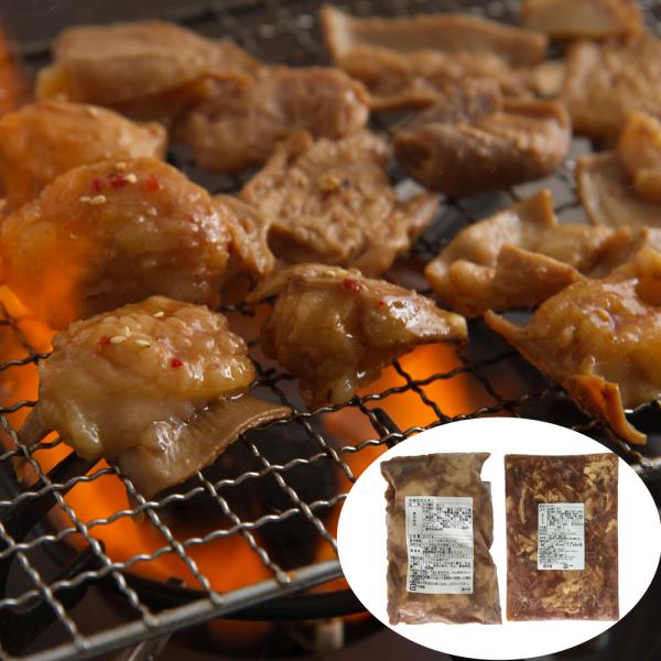 国産 味付けホルモンセット SISK