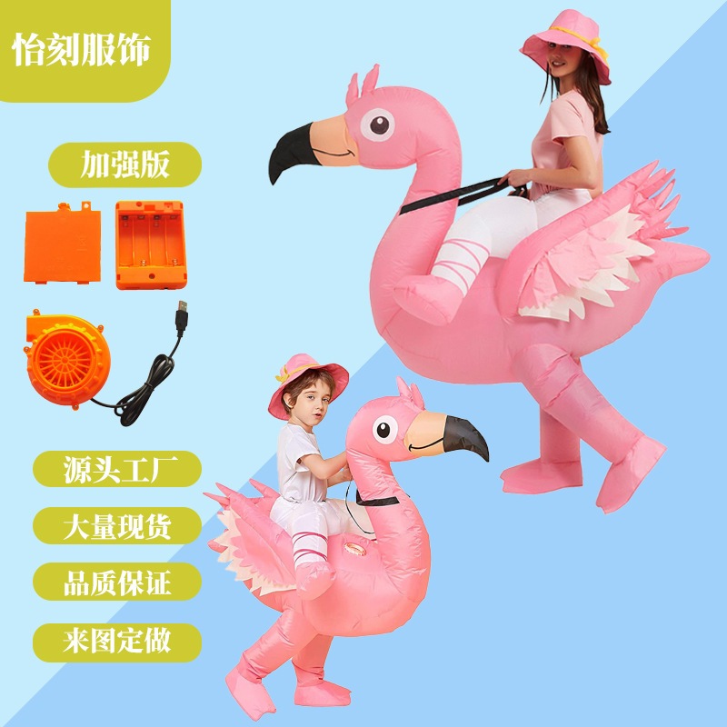 【速達!】ハロウィン動物が乗ったフラミンゴの空気入りコスチューム人形パフォーマンスアイテムピンクフラミンゴの空気入りコスチューム