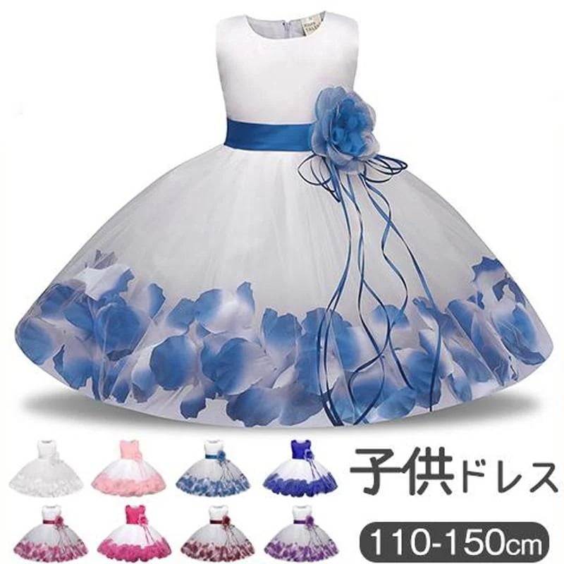 子供服 ドレス ピアノ 発表会 ワンピース フォーマル 演奏会 キッズ 結婚式 女の子 ジュニア 入学式 ロング誕生日 子ども 七五三 パーティー