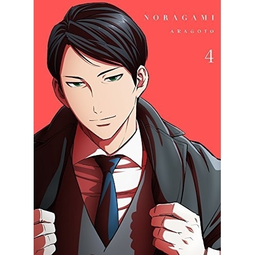ノラガミ ARAGOTO 4(初回生産限定版)(Blu-ray Disc) ／ ノラガミ (Blu-ray) EYXA-10663