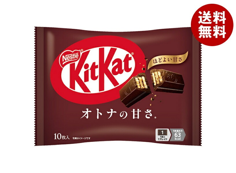 ネスレ日本 キットカット オトナの甘さ 10枚×12袋入