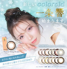 Qoo10 | 「COLORS」のブランド検索結果(人気順):COLORS買うなら Qoo10 | 「COLORS」のブランド検索結果(人気順):COLORS買うなら