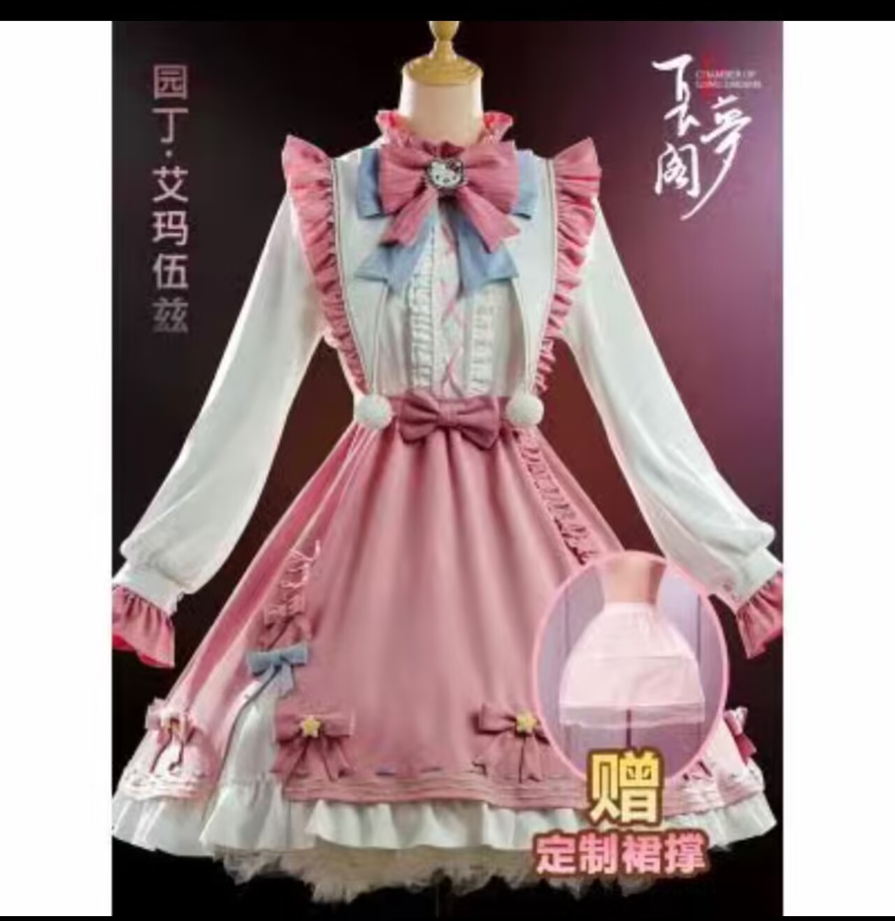 2点ご購入で2OO円OFF今も人気！コスプレ衣装 橘ひなの たちばなひなの ぶいすぽっ! バーチャルYouTuber 新衣装 超 コスプレ 衣装 ハロウィン クリスマス コスチューム