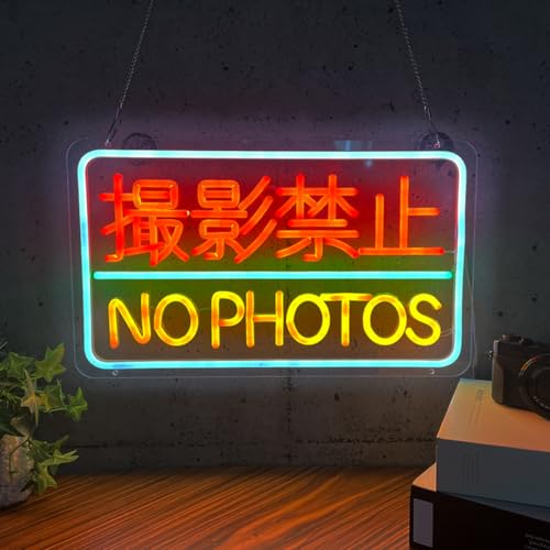 【WNJAPAN】 ネオンサイン ネオン管風 撮影禁止 フラッシュ禁止 インテリア ネオンサイン 看板 サインボード 部屋 玄関 子供部屋 カフェ バー アメリカ雑貨 アメリカン雑貨 ネオンチューブ