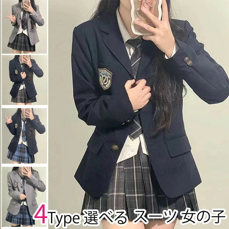 女の子 スーツ スクール 制服 ブレザー セットアップ 4点セット コスプレ衣装 入学式 卒業式 学生服 JK 高校生 ジュニア フォーマルスーツ プリーツスカート ネクタイ 通学 通勤 子供スーツ