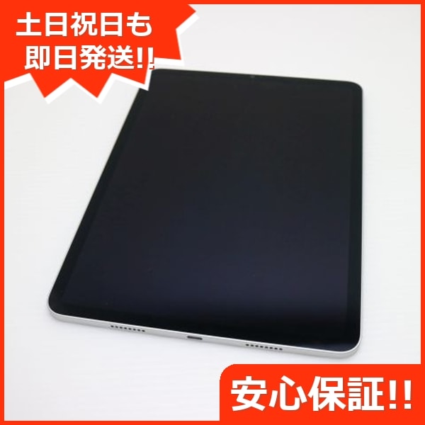 超美品 iPad Pro 第4世代 11インチ 128GB シルバー スマホ 白ロム 中古 土日祝発送OK 90