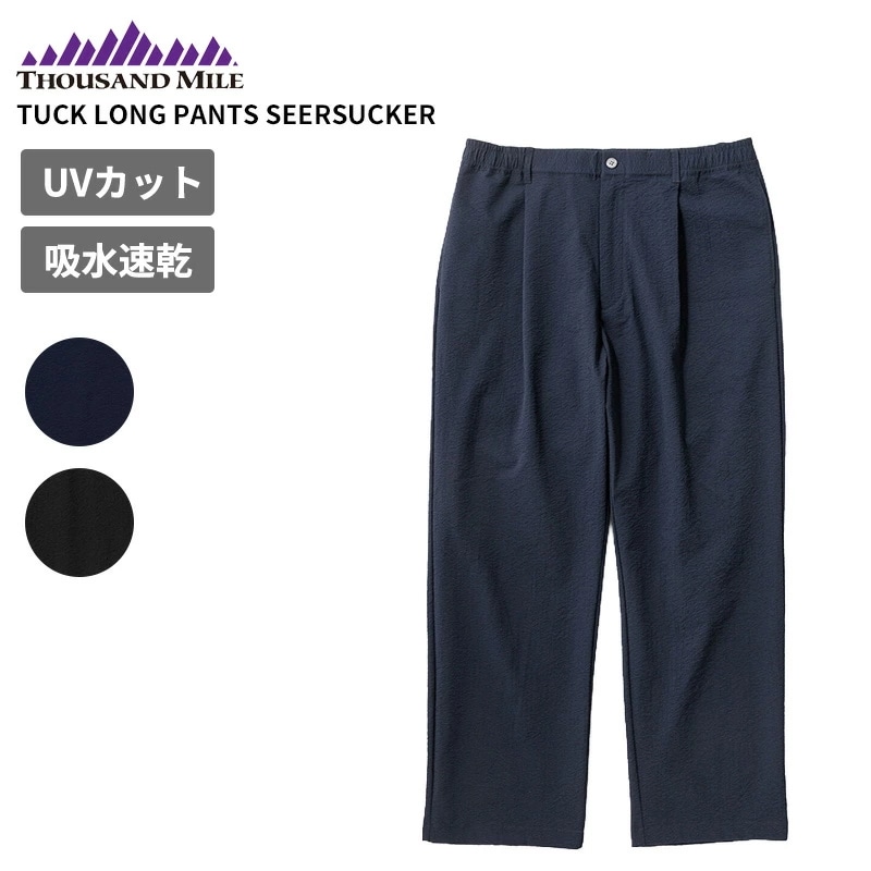 サウザンドマイル メンズ 吸水速乾 ストレッチパンツ タックロングパンツ シアサッカー TM261SS00231