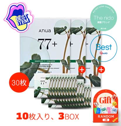 ドクダシ77 うるおい肌鎮静シート マスクパック 25ml /30枚