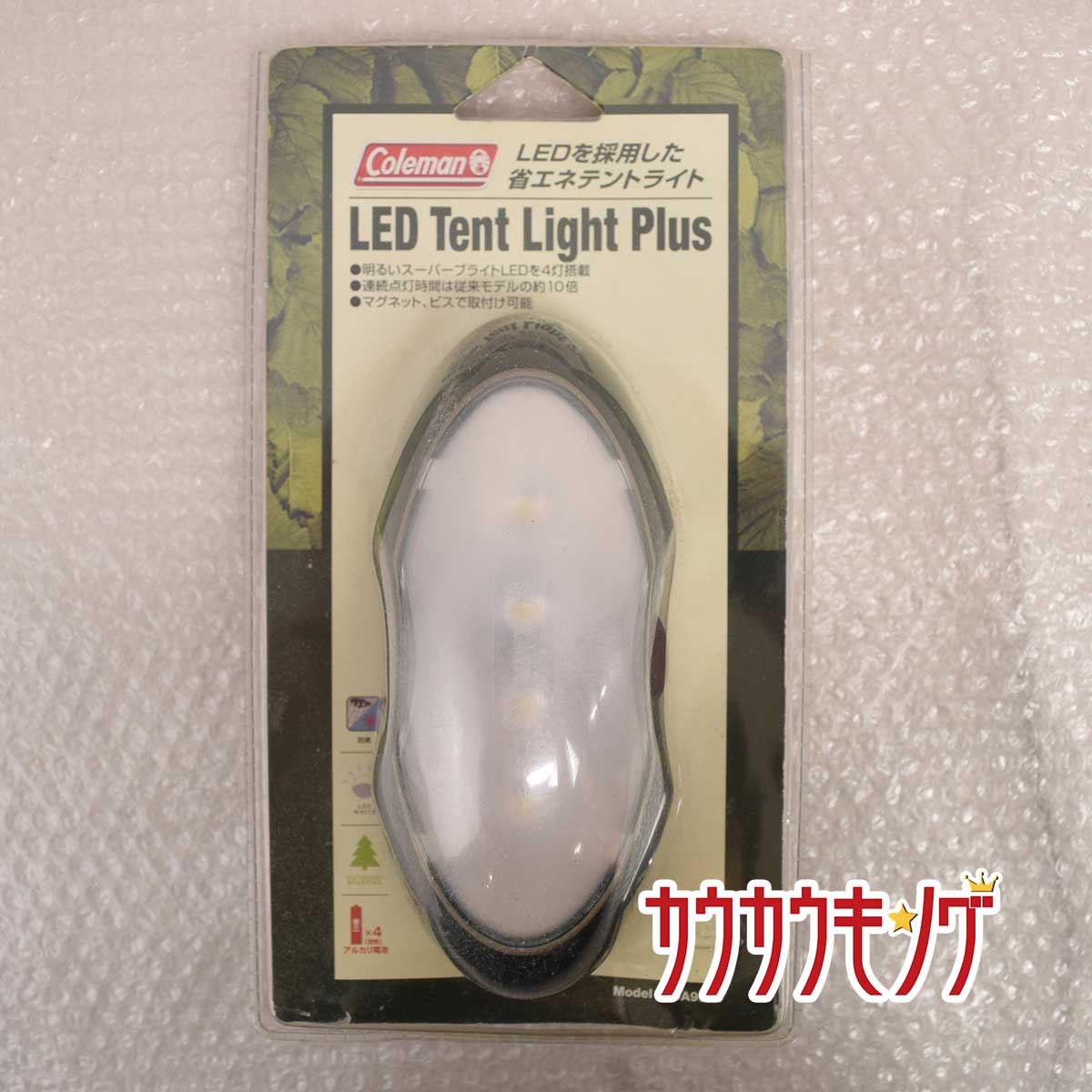 【中古】コールマン LED テントライト プラス 170A9040 Coleman アウトドア キャンプ