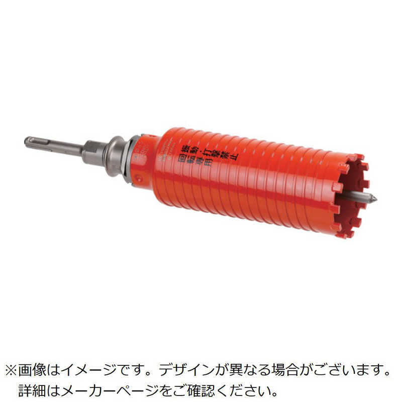 ミヤナガ　ドライモンドコアドリル セット(SDSプラスシャンク)Φ40　PCD40R