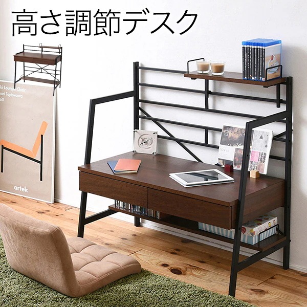 JKプラン KKS-0015-BR ブラウン WAybECK [パソコンデスク (高さ96cmタイプ)] メーカー直送