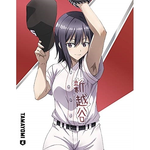 球詠 4(Blu-ray Disc) (Blu-ray) EYXA-12961