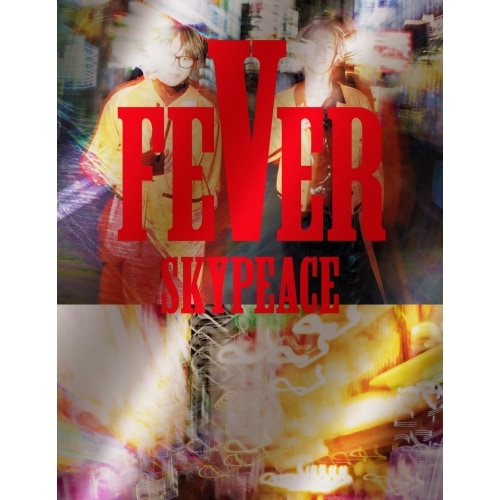スカイピース ／ FEVER(初回生産限定盤スカイ盤)(Blu-ray Disc付) (CD) SRCL-12760