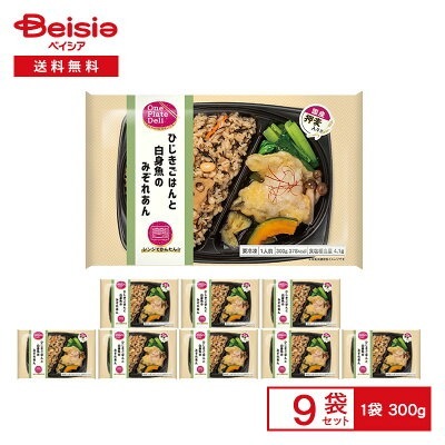 阪急デリカ ひじきごはんと白身魚のみぞれあん 300g×9袋冷凍 ワンプレート 和食 ごはん おかず セット 弁当 天ぷら レンチン ストック 買い置き まとめ買い