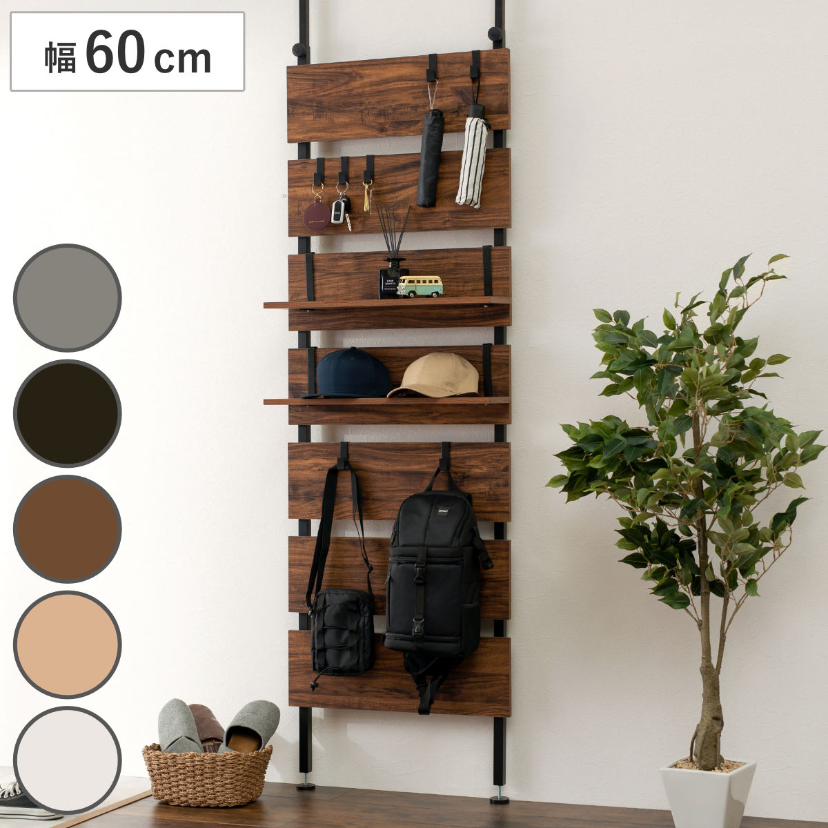 突っ張り ウォールラック 幅60cm ラダーラック 棚 壁面 収納 木目調 つっぱり 幅 60 スリム ラック 壁面収納 収納ラック ウォールシェルフ パーテーション 薄型 オープンラック 9,110円