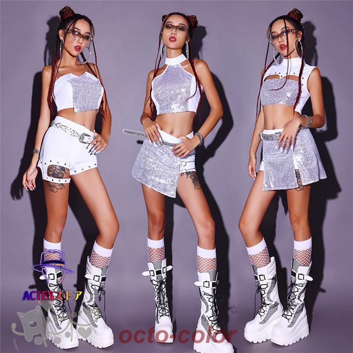 ダンス衣装 セットアップ 大人 レディース 白シルバートップス スカート短パンツへそ出し ヒップホップ ダンス衣装 k-pop 韓国 原宿系 ジャズ 衣装 ds演出服 夜