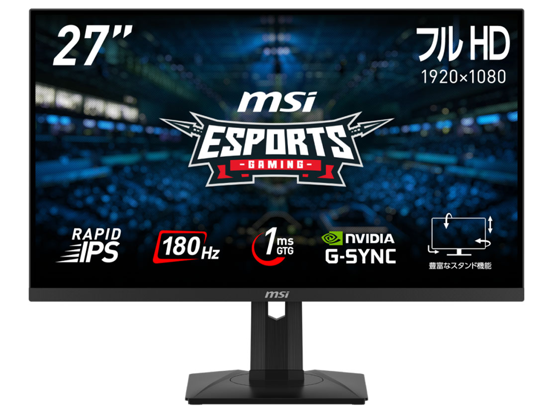 G274PF [27インチ] PCモニター