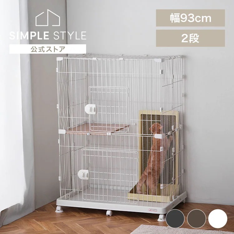 猫 ケージ 2段 猫 ゲージ シンプル 猫 キャットケージ ペットケージ PEC-902V PEC-902 猫用 ネコ ケージ 2段 キャットケージ ペットケージ 多段 キャスタ