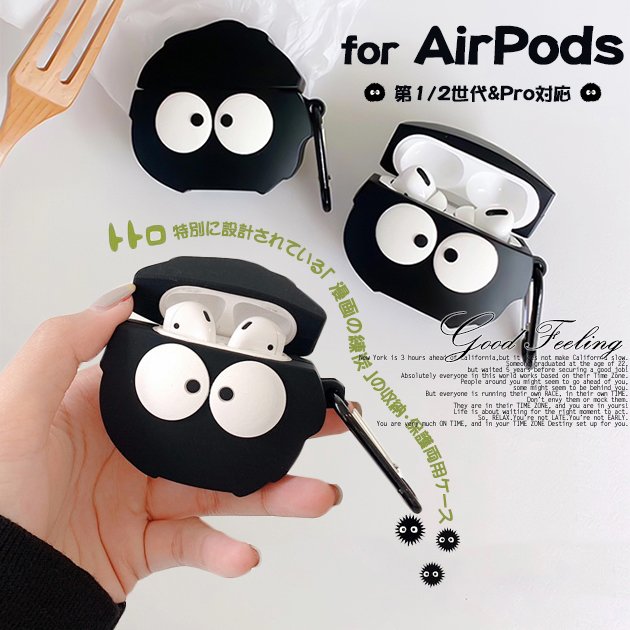 Qoo10] AirPods Pro ケース シリコン : イヤホン・ヘッドホン