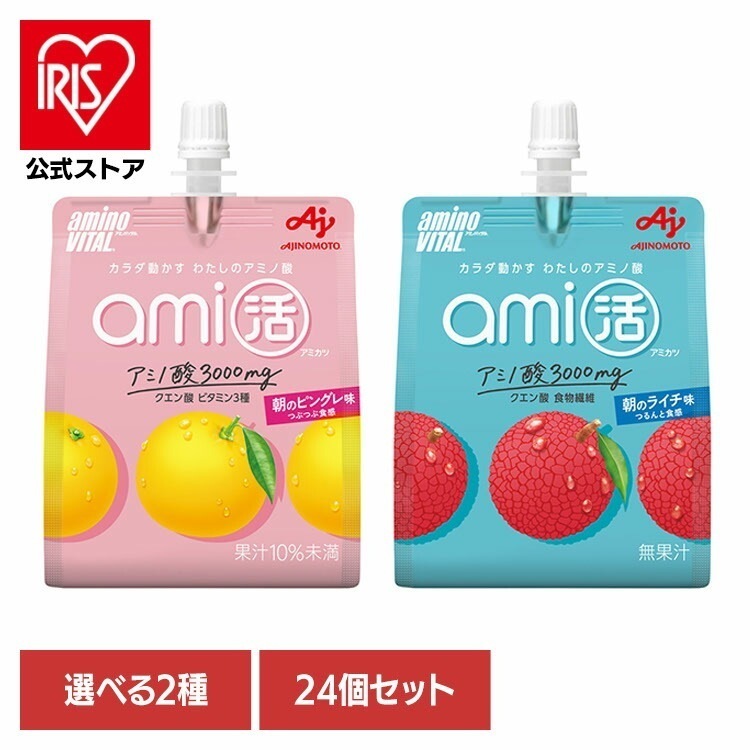 【人気商品】【24個】食品 健康 ゼリー アミノ酸 「アミノバイタル(R)ami活」ゼリードリンク
