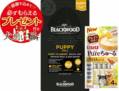 他サイト： ブラックウッド パピー 7.05kgの商品画像