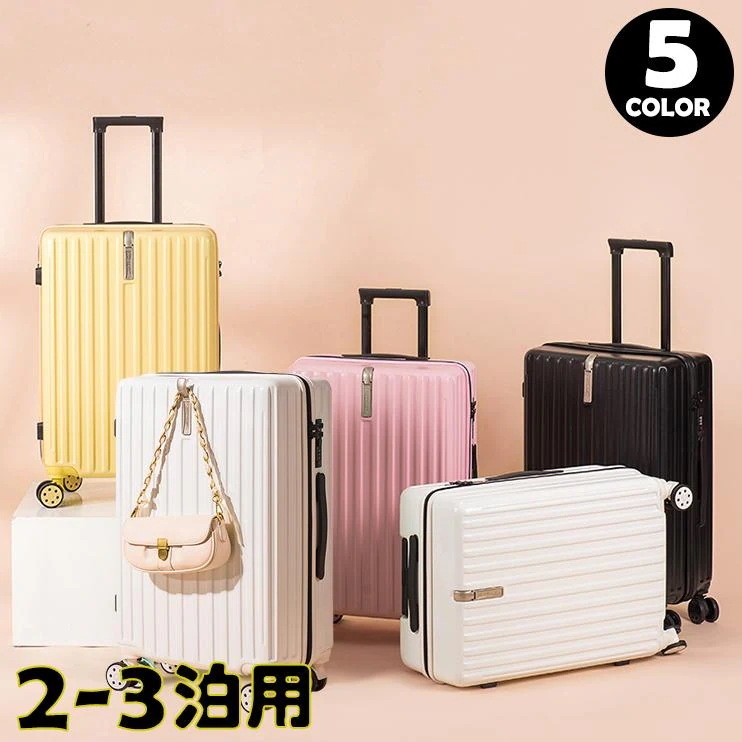 スーツケース 20寸機内持ち込み 大型 小型 安い 超軽量 フレーム おしゃれ 短途旅行 出張 3-7日 人気 キャリーケース