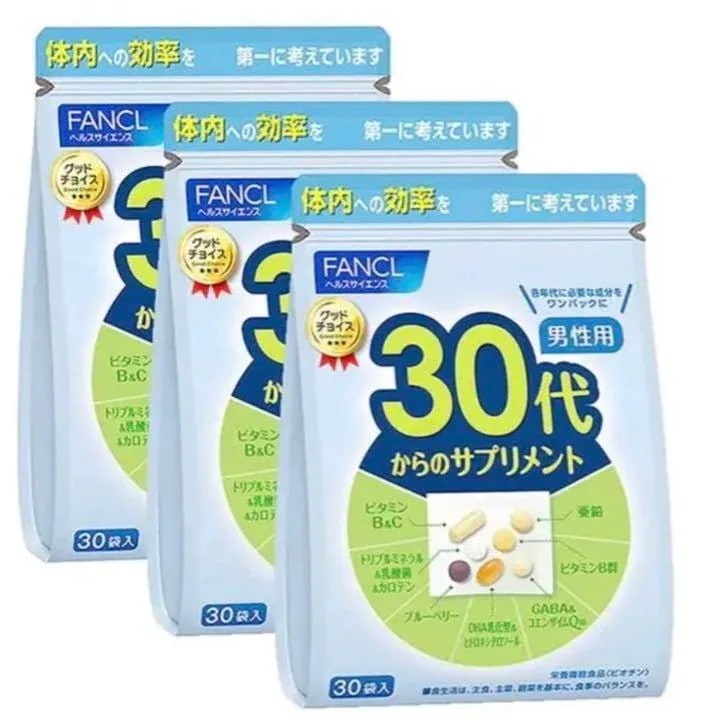 華麗 ファンケル30代からのサプリメント 男性用 栄養機能食品 30日分x3