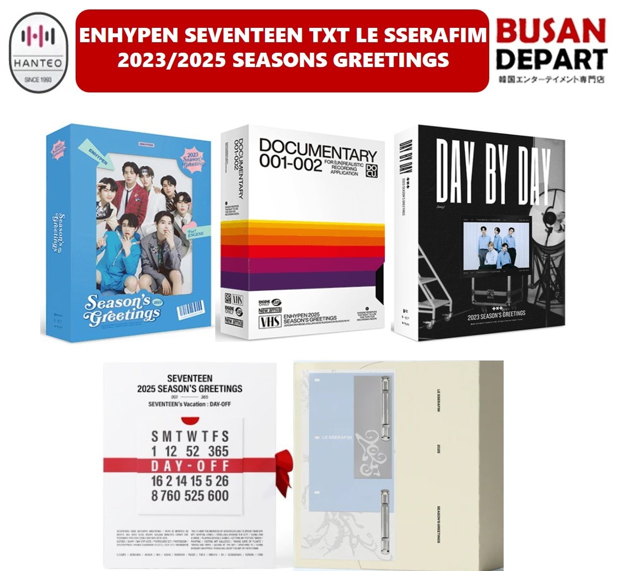 [即日-S] [HYBE ARTIST] 2023/2025 SEASONS GREETINGS 公式 シーグリ ENHYPEN SEVENTEEN TXT LE SSERAFIM