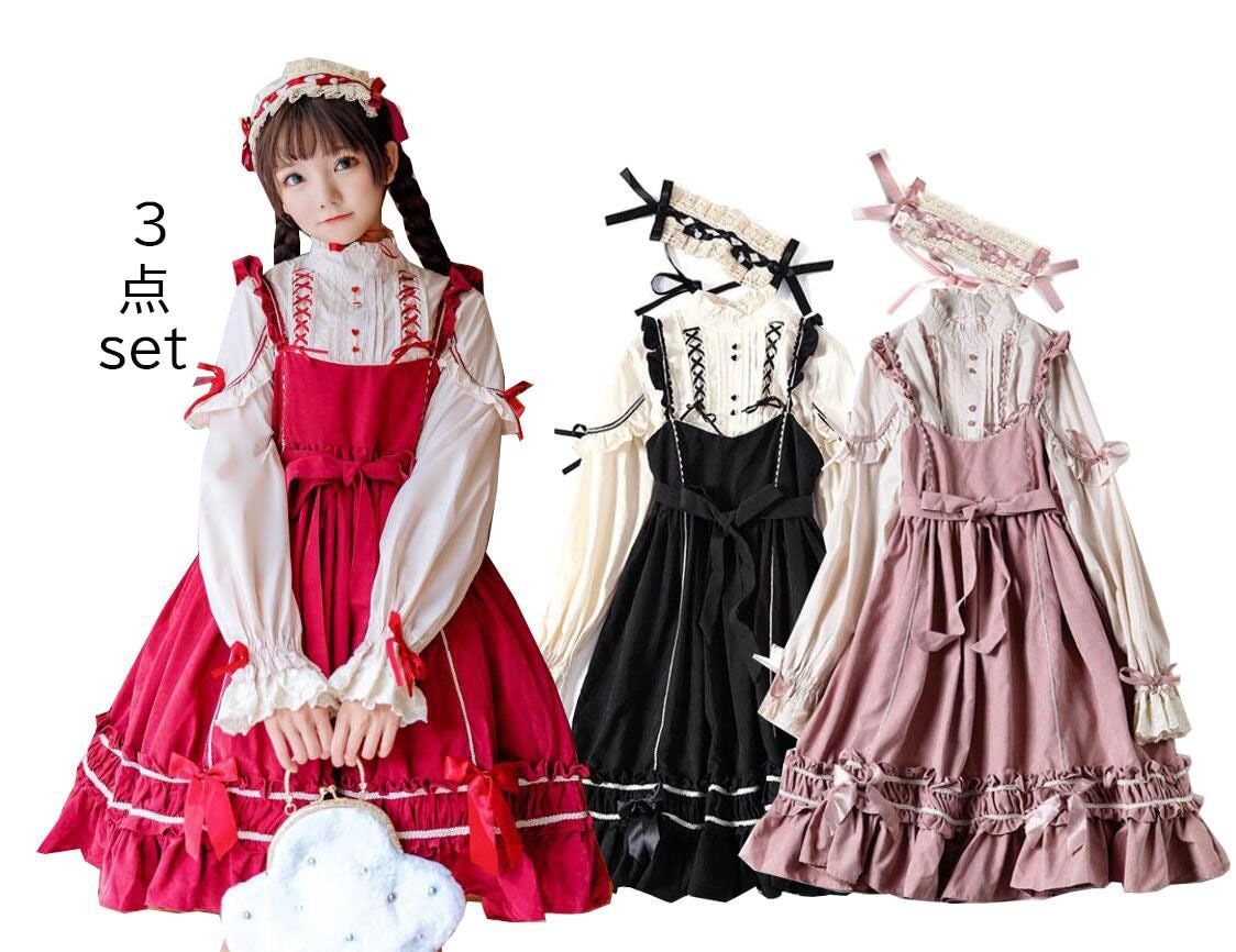 期間限定30%割引 ゴスロリ　ワンピース　長袖ブラウス　カチューシャ3点set　 ゴスロリ ロリータワンピース　ロリータドレス　LOLITA　ゴシック　メイド服　ハロウィン 仮装　コスチューム　 舞台
