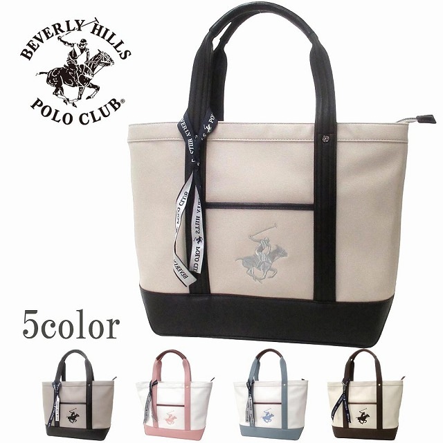 BEVERLY HILLS POLO CLUB トートバッグ BH2008N 175877 GREIGE BEVERLY HILLS POLO CLUB トートバッグ BH2008N 175877 GREIGE