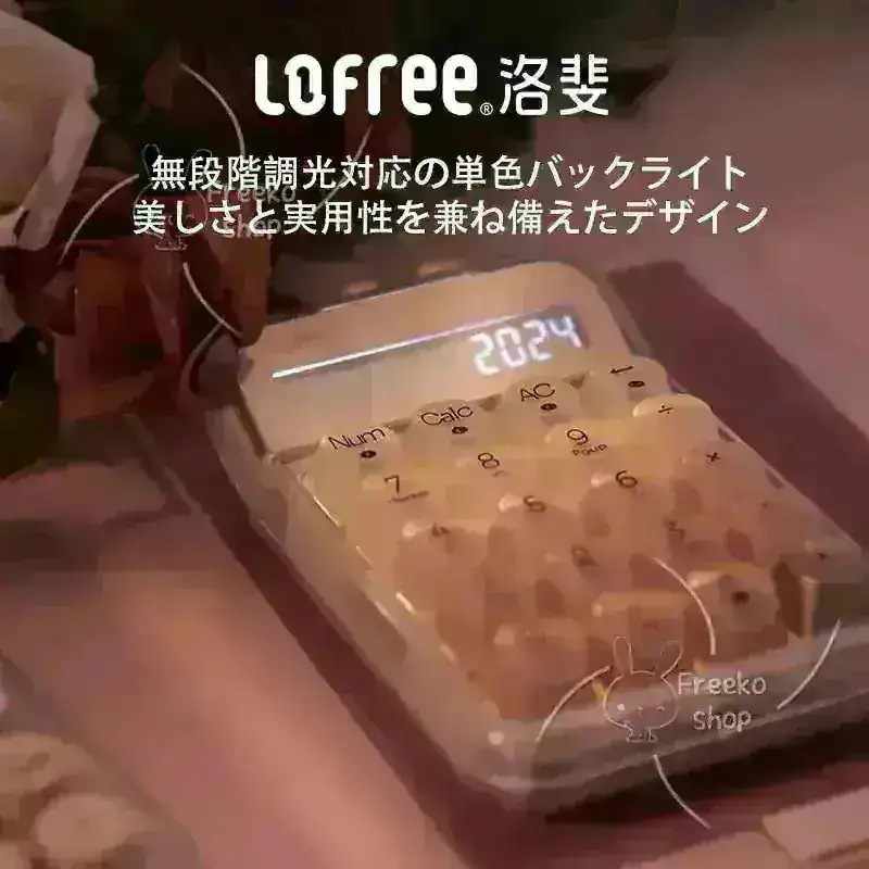Qoo10] Lofree 【公式正規品 当日出荷 本日限り】洛斐「 : PC